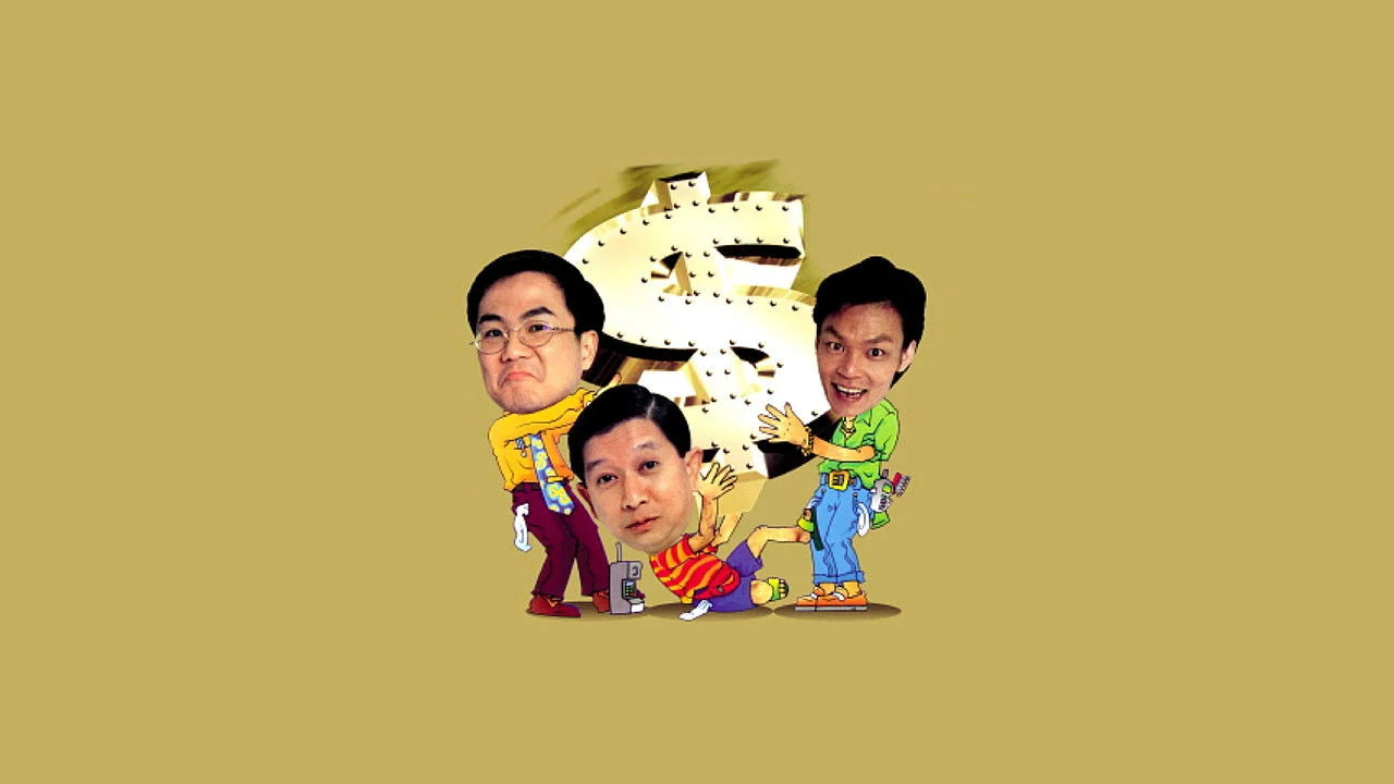 Unique Money No Enough (1998) gift ideas - Available at Popcorn Poster