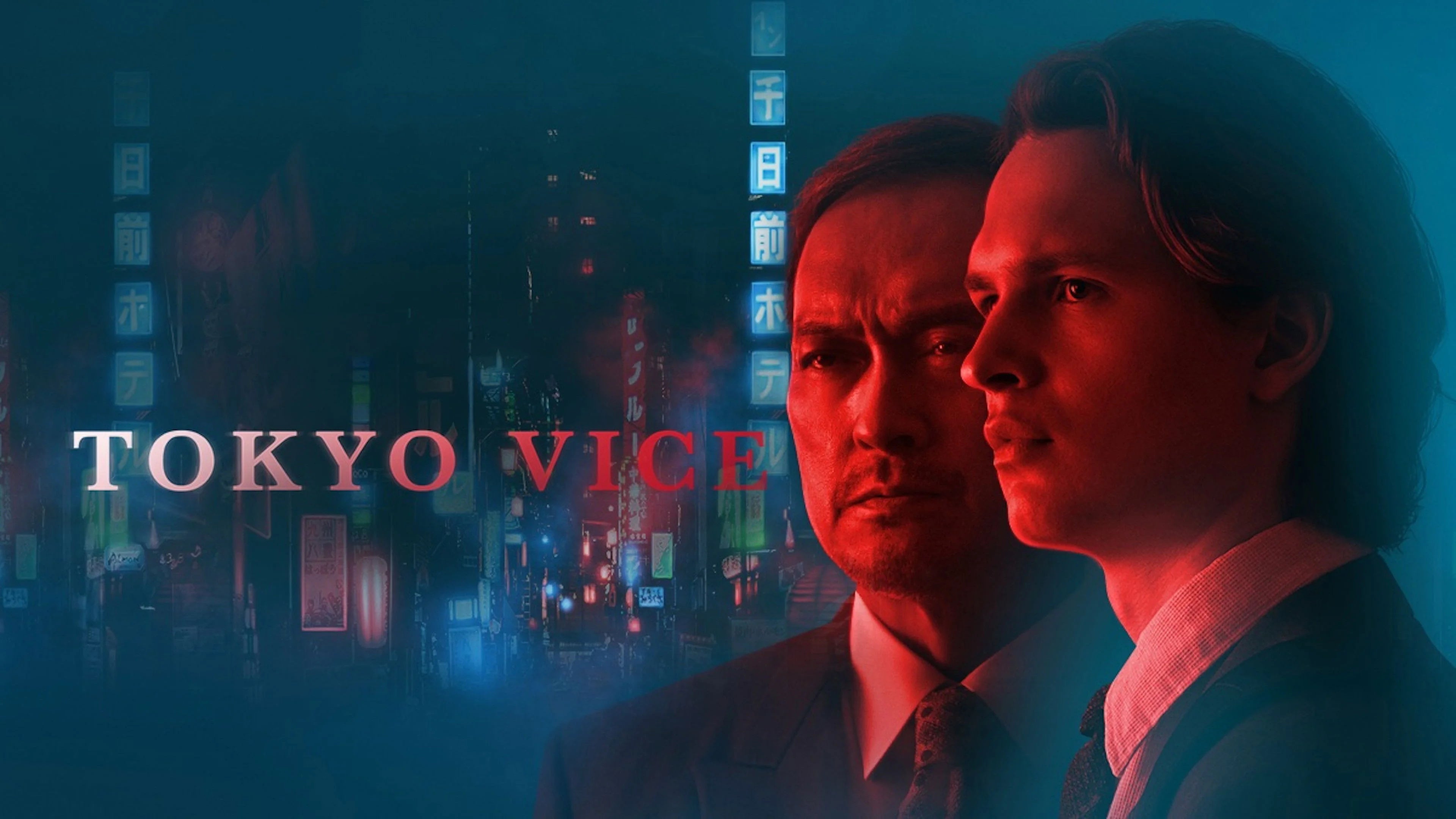 Where to buy Tokyo Vice (2022) posters - Popcorn Poster Shop